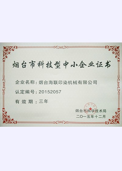 Qualifications and Honours